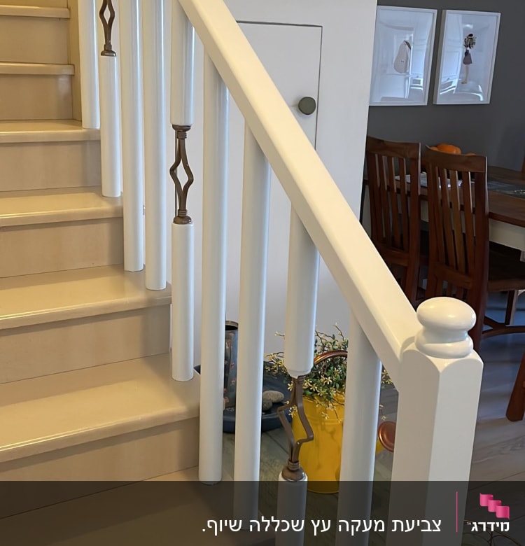 מעקה מדרגות צבוע בלבן עם עיטורים חומים